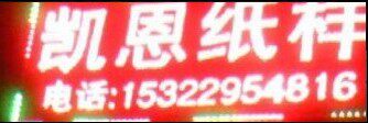 凯恩纸样服饰