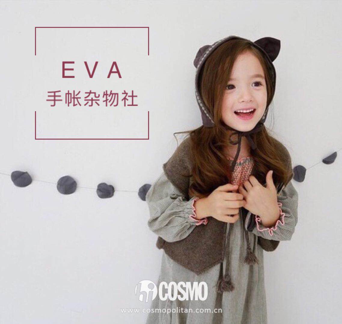 EVA布语