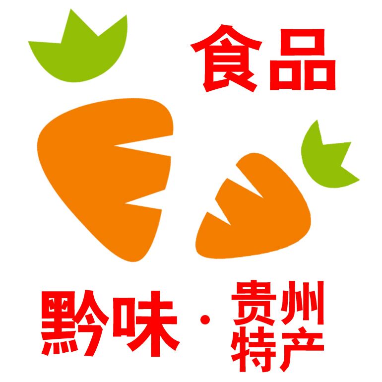 乡黔味铺二店