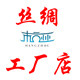 AA杭州丝绸文胸内衣内裤