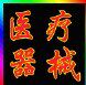 睿丰堂健康养生