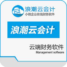 浪潮云会计的LOGO