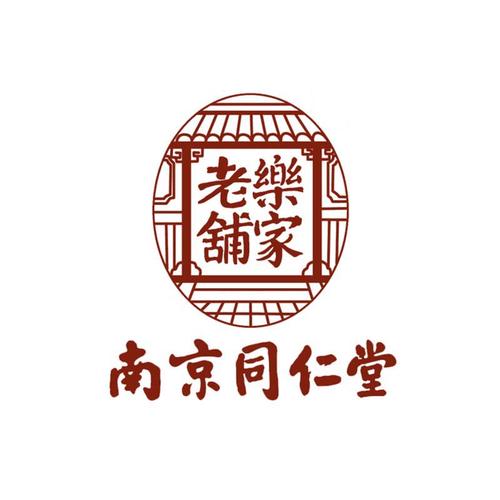 南京同仁堂品牌店