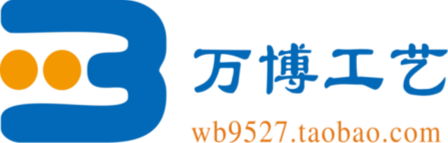 万博工艺用品