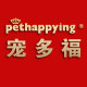 宠多福宠物用品店的LOGO