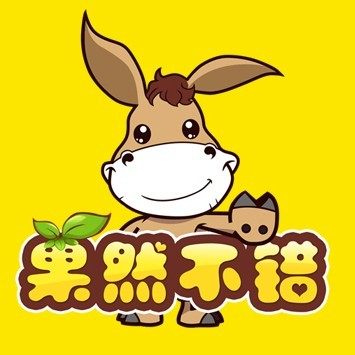 西域美农食品企业店