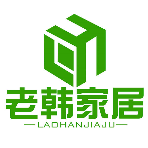 老韩家居外贸