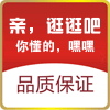 香水美妆优选店