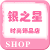梦星雅配饰店
