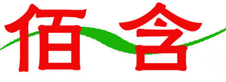 佰含网业的LOGO