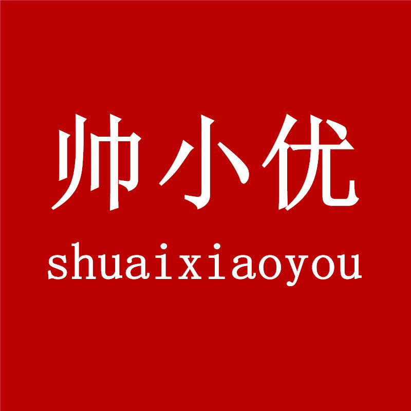 小优尚选