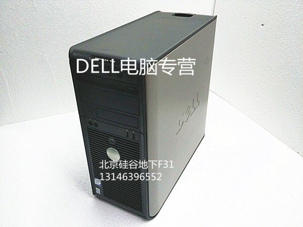 北京金科力天品牌电脑店