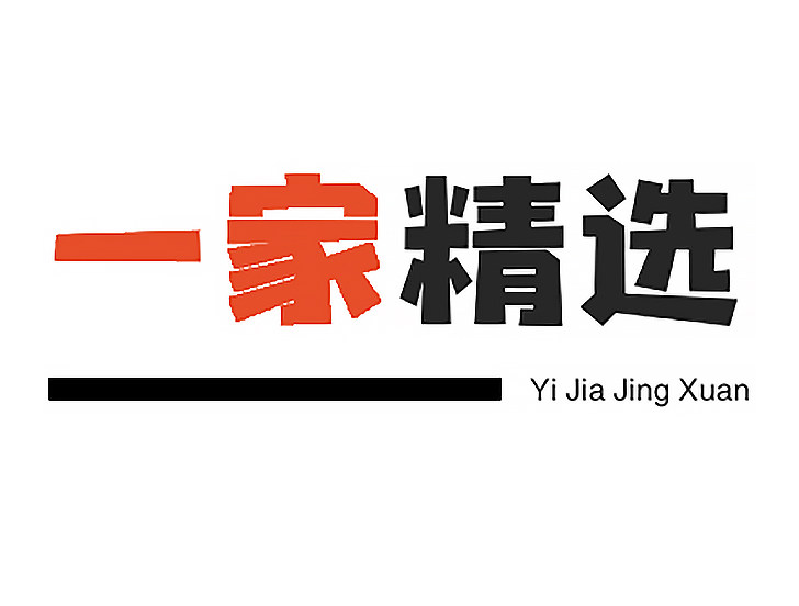 一家精选画材店