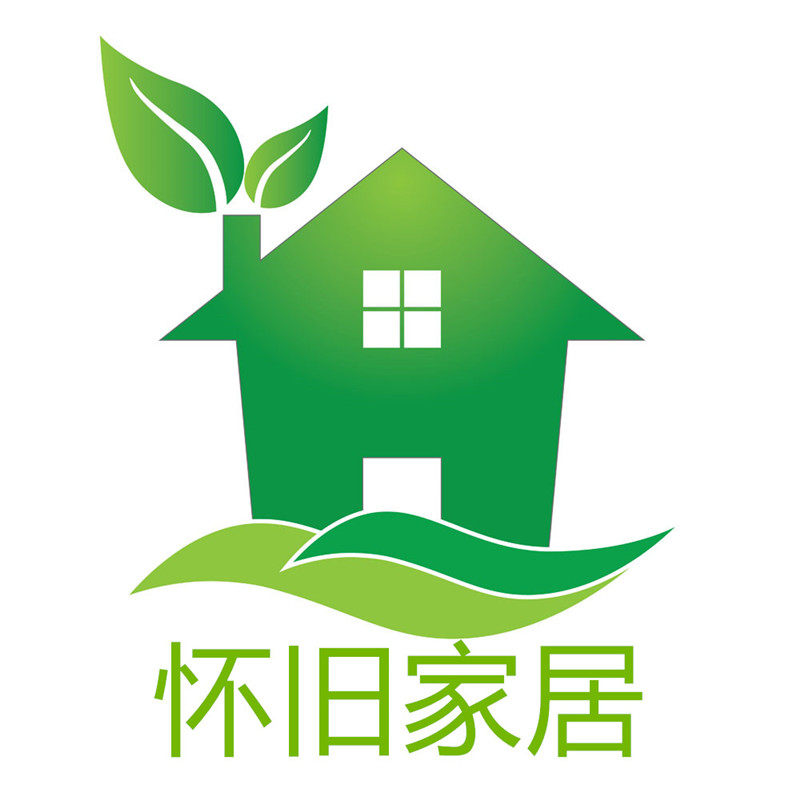 怀旧家居