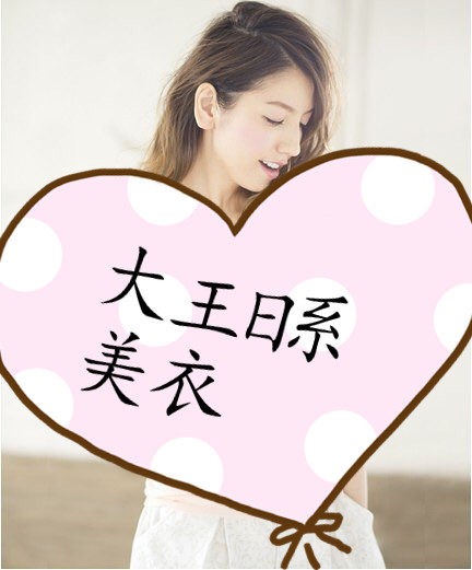 无忧精品日单