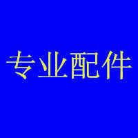 真皮质表带厂