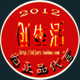 冬禾严选灯具品牌店