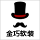 金巧软装灯饰