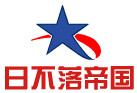 东阳汽车配件的LOGO