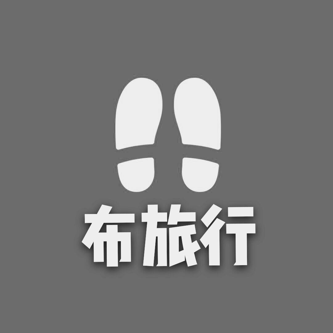 布旅行2026的LOGO