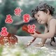 嘉嘉特商行