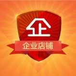 竹南林园艺有限公司