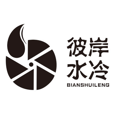 彼岸水冷