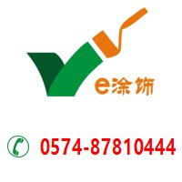 e涂饰提供各类旧房翻新与新装修及软装服务