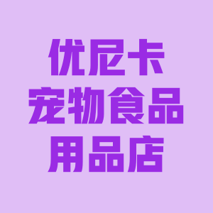 优狮宠物用品的LOGO