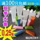 香薇包装直销