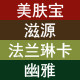 优之润甄选店