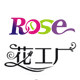 ROSE仿真花批发