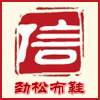 劲松布鞋企业店