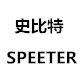 特瑞达照明