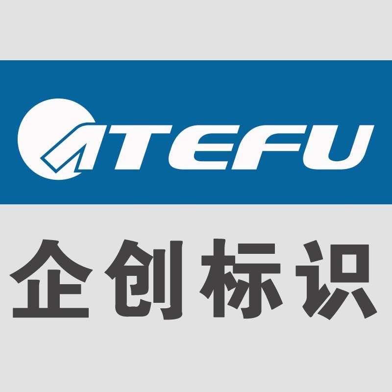 企创标识