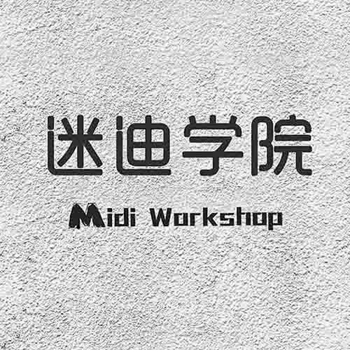 流体画教程『迷迪学院』