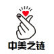 中美之链 开市客会员MM超市代购的LOGO