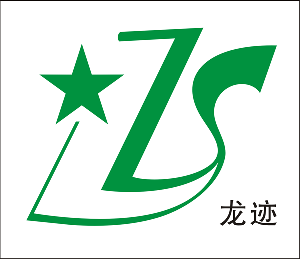 龙迹灯饰照明