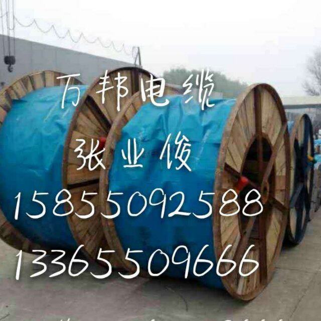 安徽万邦特种电缆