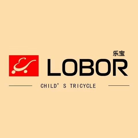 乐宝童车形象店的LOGO