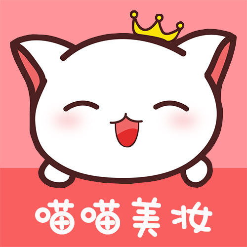 喵喵美妆坊