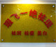 广州瑕飞美妆批发