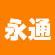 咏通不锈钢阀门管件