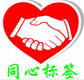 同心印刷包装有限公司的LOGO