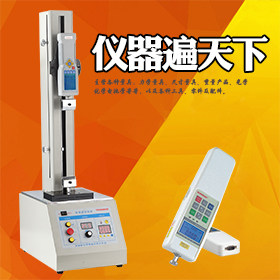仪器遍天下的LOGO