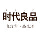 时代良品工厂店的LOGO