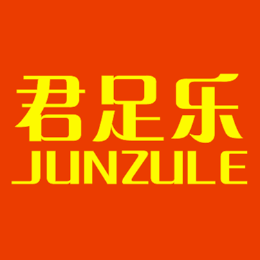 君足乐生活馆