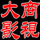 AYA机械设计制造工控PLC