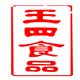 王四食品官方店的LOGO