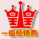 老字号品牌腊味广州销售中心